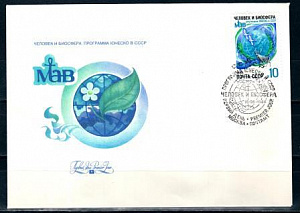 СССР, 1986, Программа ЮНЕСКО в СССР, КПД