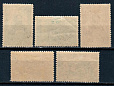 СССР, 1944, №938-42, И.Репин, серия из 5-ти марок, клей (.)...-миниатюра