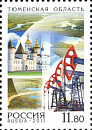 Россия, 2011, Регионы-1, 3 марки-миниатюра
