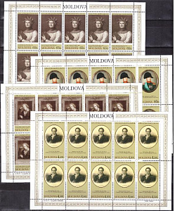 Молдова, Наполеон, Персоналии, 2007, 4 листа