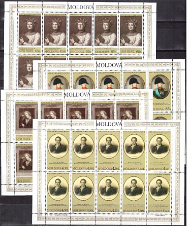 Молдова, Наполеон, Персоналии, 2007, 4 листа