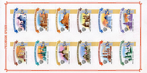 Россия, 2009, Стандартные самоклеющиеся марки КРЕМЛИ, лист Россия, 2009, Стандартные самоклеющиеся марки КРЕМЛИ, лист