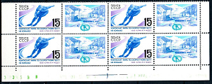 СССР, 1988, Спорт, №5923, Ч.м. по конькам, квартблок  с нижними  угловыми полями__