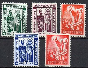 Болгария _, 1937, Славянская письменность, Кириллица, Святые Кирилл и Мефодий, 5 марок