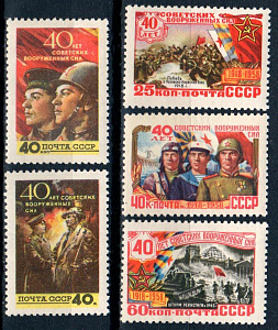 СССР, 1958, №2121-25, 40-летие вооруженных сил, серия из 5-ти марок