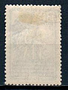 СССР, 1941, №820, Народное ополчение,  клей, 1 марка, (.)...-миниатюра