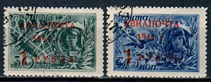 СССР, 1944, №892-93, Авиапочта, серия из 2-х марок (.)..