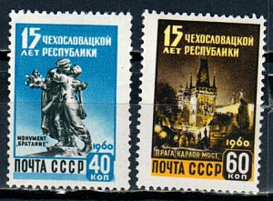СССР, 1960, №2418-19, Чехословакия*, серия из 2-х марок