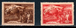 СССР, 1950, №1559-60, Конференция сторонников мира,  марка* MH