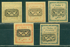 Иран Персия, 1902. Надпечатка "Provisore", 5 марок