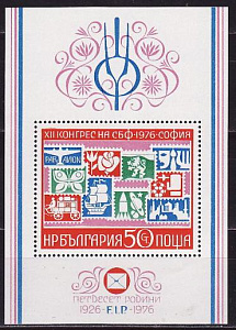 Болгария _, 1976, 50 лет ФИП, Марка на марке, блок