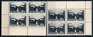 СССР, 1949, №1433, Курорты, 40 к. Хоста, разный оттенок рисунка и бумаги MNH