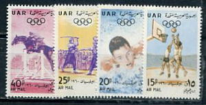 Объединённая Арабская Республика, Олимпиада , 4 марки