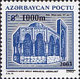 Азербайджан Стандарт, Надпечатки, 2003, 7 марок-миниатюра