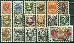 СССР, 1947, №1114-1130, Гербы, серия из 17-ти марок ** MNH