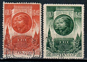 СССР, 1947, №1095-96, Годовщина Октября, серия из 2-х марок, (.)_