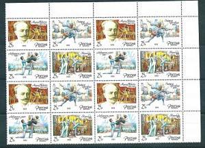 Россия 1993, Балеты Петипа, квартблок квартблоков