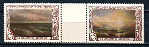 СССР, 1950 ,№1584-85, И.Айвазовский, сцепка