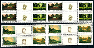 СССР, 1991, №6286-89, Русская живопись, 4 марки, 2 квартблока_