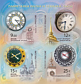 Россия, 2011, Часы, Знаки Зодиака, блок-миниатюра