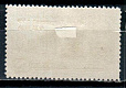 СССР, 1960, №2488, Удмурская АССР (надпечатка)*, 1 марка-миниатюра