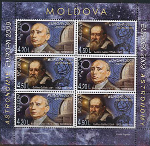 Молдова, Европа-2009, Космос,  лист с зубцами