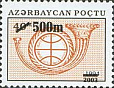 Азербайджан Стандарт, Надпечатки, 2003, 7 марок-миниатюра