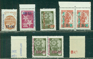 Узбекистан, 1995, Стандарт, Надпечатка, 9 марок с разновидностями