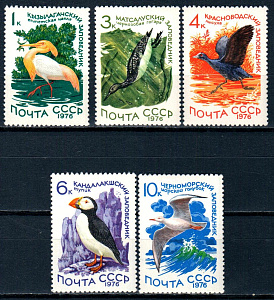 СССР, 1976, №4611-15, Заповедники (фауна), 5 марок