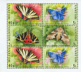 Молдова, Бабочки,  2003, буклет-миниатюра