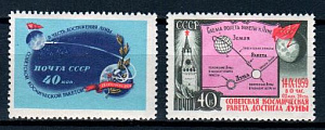 СССР, 1959, №2375-76, Космическая ракета "Луна-2"*, серия из 2-х марок