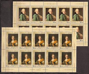 Россия, Живопись, Ф.С.Рокотов, 2010, 2 листа