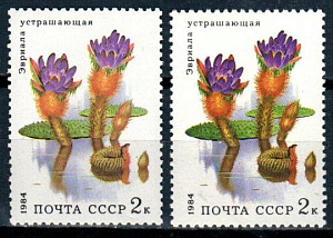 СССР, 1984, №5502, разный оттенок