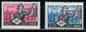 СССР, 1959, №2362-63, Неделя письма, 2 марки*