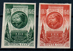 СССР, 1946, №1093-94, Годовщина Октября, серия из 2 без зубцовых марок