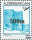 Азербайджан Стандарт, Надпечатки, 2003, 7 марок-миниатюра