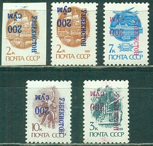 Узбекистан, 1993, Стандарт, перевёртки 200, 5 марок