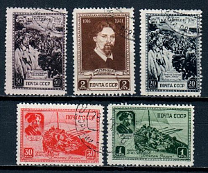 СССР, 1941, №812-16, В.Суриков, серия из 5-ти марок, (.)...
