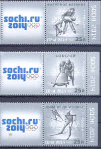 Россия, 2013, Олимпиада 2014. Виды Спорта, 3 марки с левым купоном