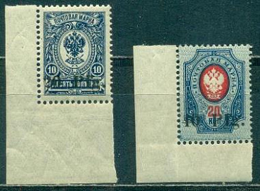 Город Дорпат-Тарту. Надпечатки: 20 Pf./ 10 к. и 40 Pf./ 20 к. . 2 марки ** угловое поле