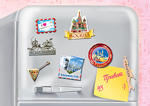 Россия, 2015, Посткроссинг (магниты на холодильнике), карточка с литерой В