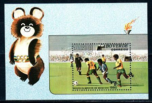 Кабо Верде, 1980, Москва - 80, Олимпиада. Футбол, блок