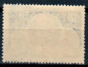 СССР, 1956, №1964, Ю.Шокальский*, (.) абкляч