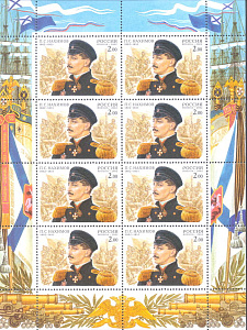 Россия, 2002, Нахимов, малый лист Россия, 2002, Нахимов, малый лист