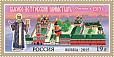 Россия, 2015. Монастыри, 2 марки-миниатюра