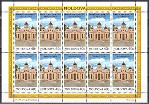 Молдова, 2005, Церковь Св.Николая, лист