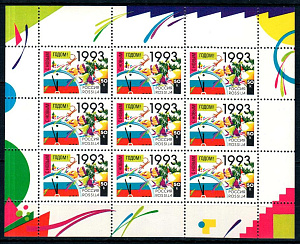 Россия, 1992, С Новым Годом, малый лист Россия, 1992, С Новым Годом, малый лист