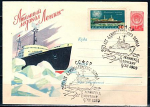 СССР, 1959, 250 лет Адмиралтейского завода (Ленинград), С.Г., конверт