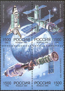 Россия, 1995, Космос, квартблок Россия, 1995, Космос, квартблок