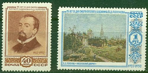 СССР, 1952, №1701-1702, В.Поленов, 2 марки ** MNH